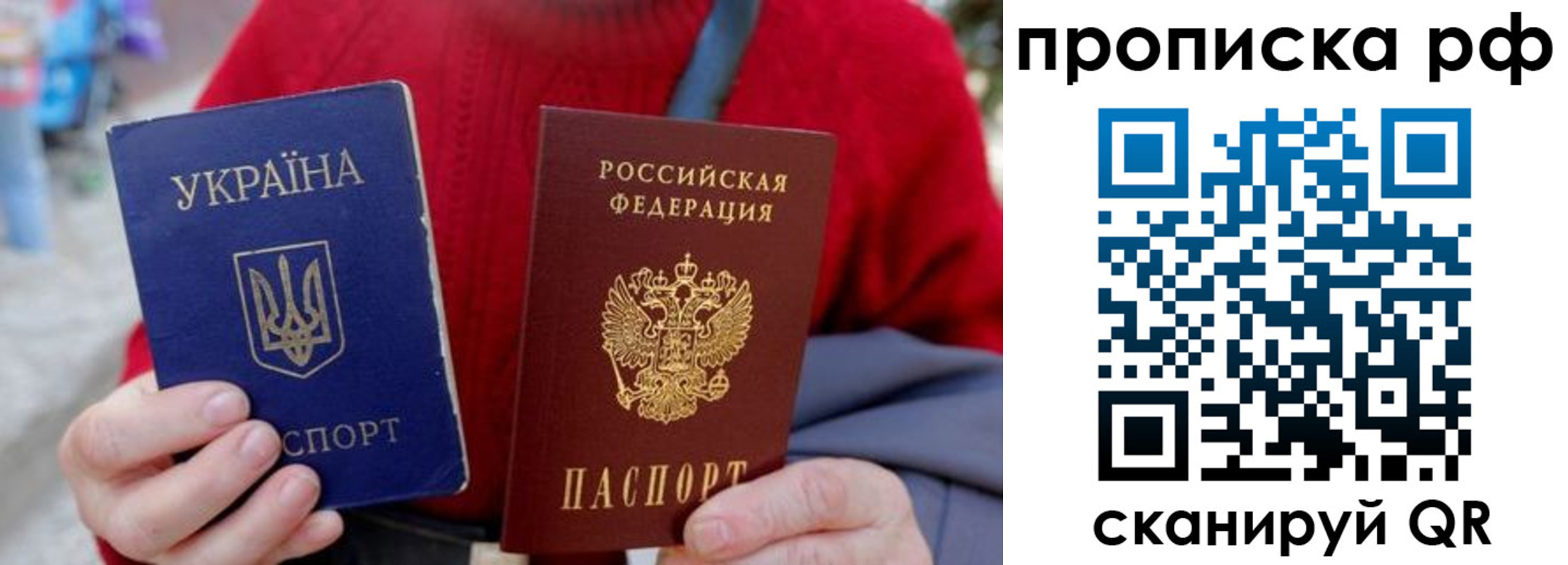 где прописаться в Уяре