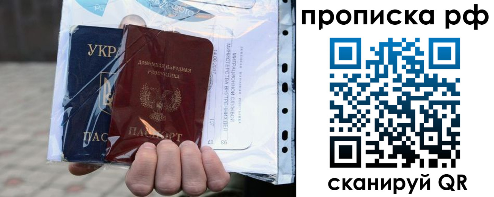 временная регистрация собственник в Уяре