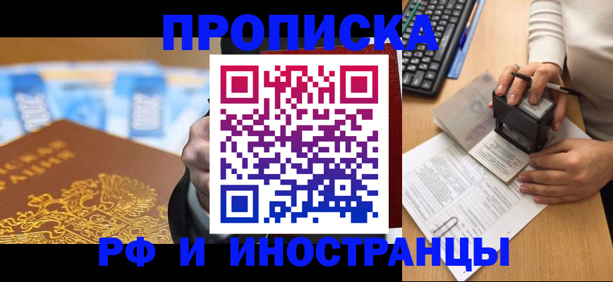 регистрация в Уяре